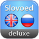English <-> Russian Slovoed Deluxe talking dictionary
